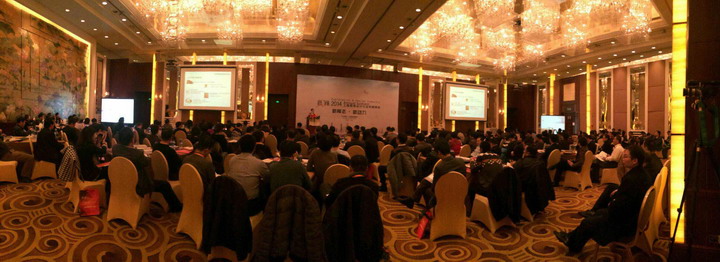 把握新常態(tài)，尋找新動力——集團出席思翔2014工程勘察設計行業(yè)年度峰會