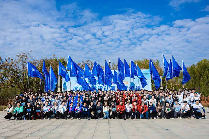 快樂健步行，攜手共奮進(jìn)